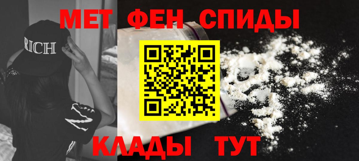 Cocaine Тамбов