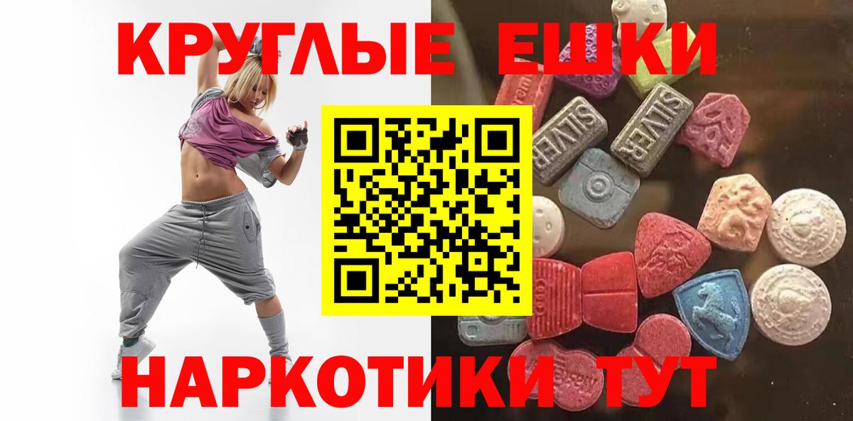 купить закладку  Экстази Cube  Ecstasy  Вход с VPN  Ecstasy бентли  Тамбов 