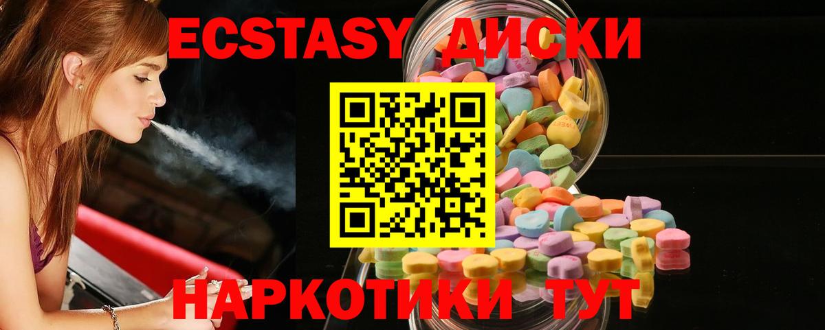ЭКСТАЗИ Дубай Тамбов