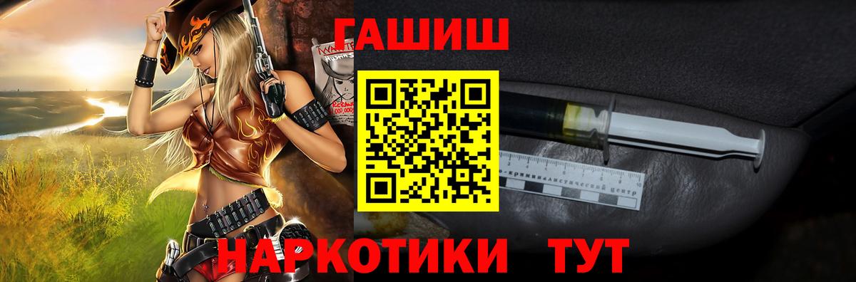 ГАШ Cannabis  ГАШ индика сатива  Вход с VPN  Тамбов 