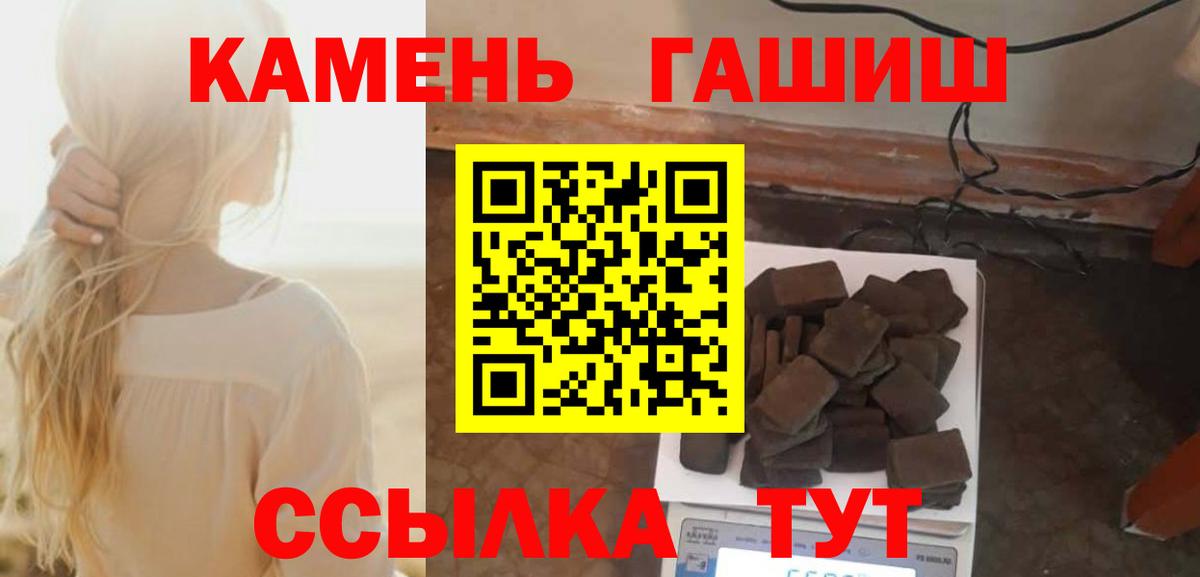 APVP СК   Вход с VPN  Кодеин  Лсд 25  COCAIN  Наркошоп  Тамбов  Гашиш  МАРИХУАНА  Меф МЯУ МЯУ  
