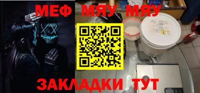 спиды Нягань