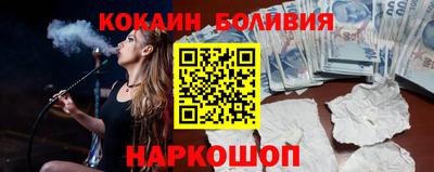 СК Обь