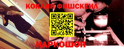 стафф Пенза