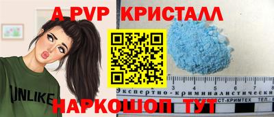 СК Обь