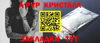 СК Обь