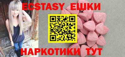 спиды Нягань