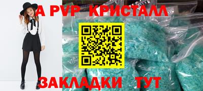 СК Обь