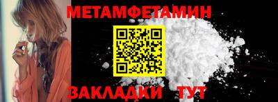 СК Обь