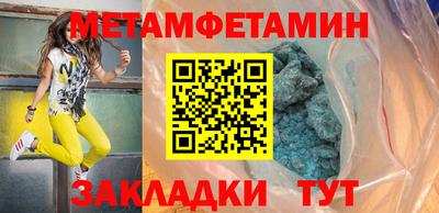 спиды Нягань