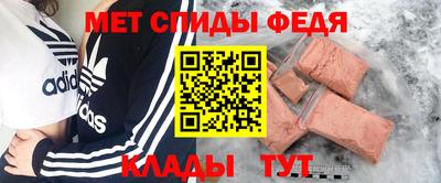 спиды Нягань