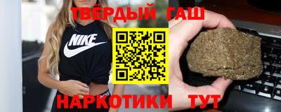 гашиш Первоуральск