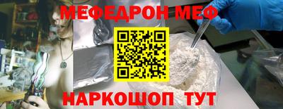 СК Обь