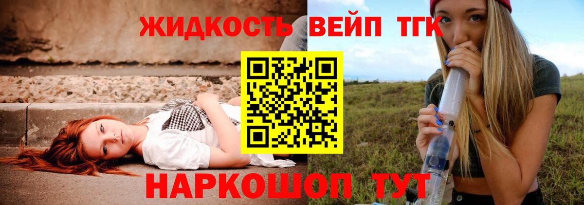 ТГК концентрат Тамбов