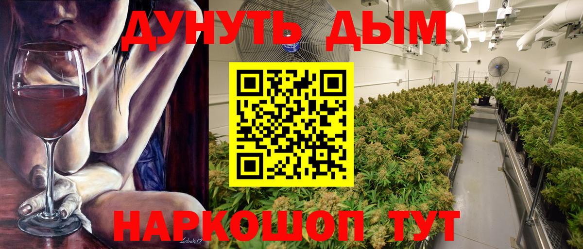 МАРИХУАНА Ganja  Вход с VPN  Марихуана AK-47  Марихуана сатива  Тамбов  Шишки марихуана LSD WEED 