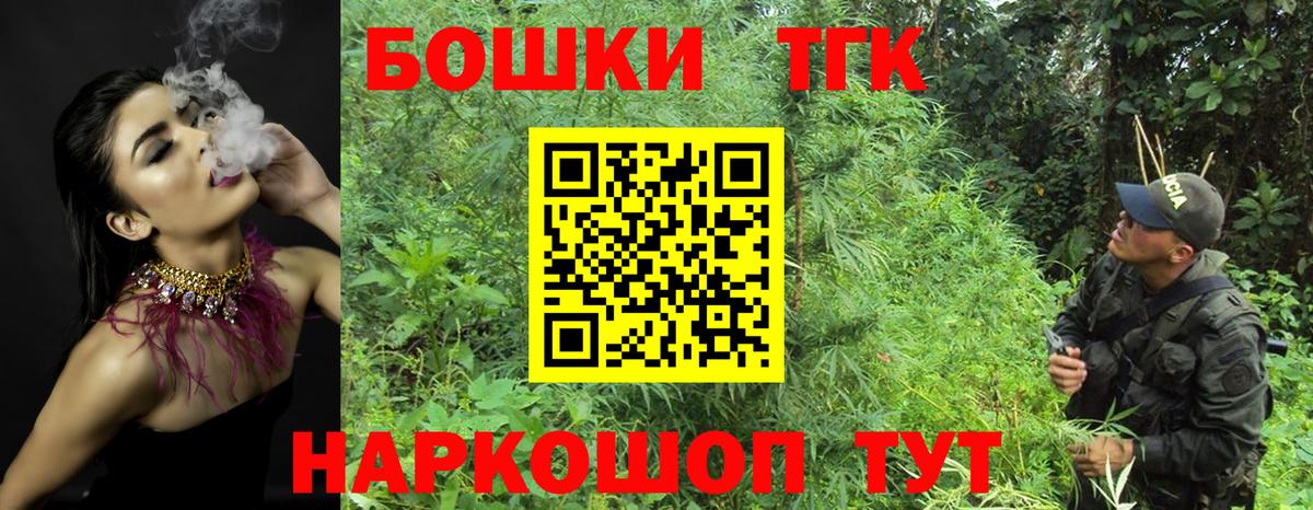 Шишки марихуана индика Тамбов